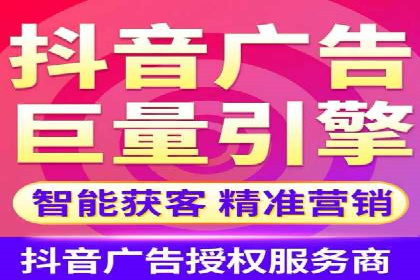 提升转化率——信息流竞价广告的优化方法