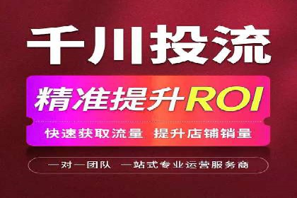 案例解析：推广竞价助力企业抢占市场份额